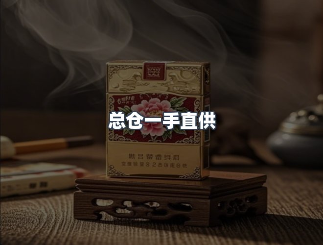 服务优势